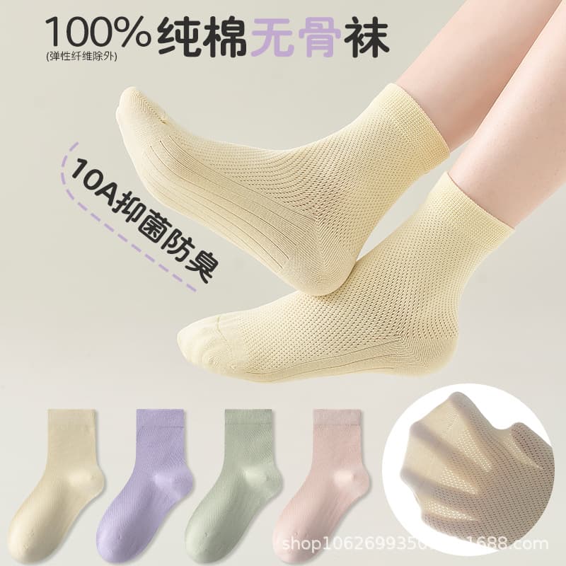 Girls' Cotton Antibacterial Summer Mesh Mid-Calf Socks, Thin Style for Big and Medium Girls, Mesh Student Socks, 100% Cotton