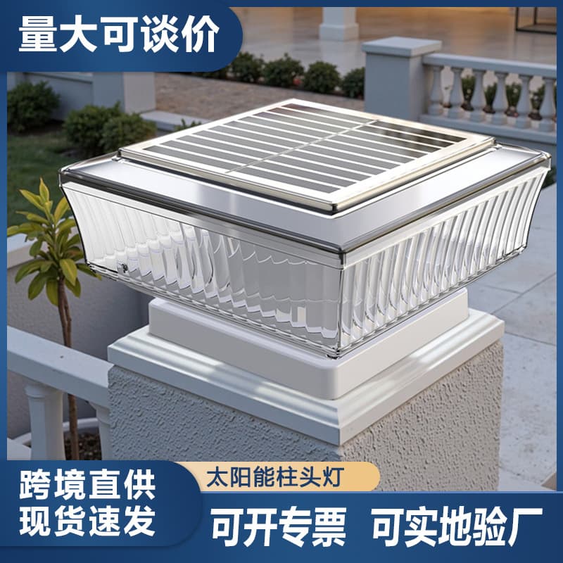 Solar Bollard Lights for Outdoor Courtyard, Waterproof Villa Gate Wall Lights, Cross-border Exclusive Garden Pillar Lamps