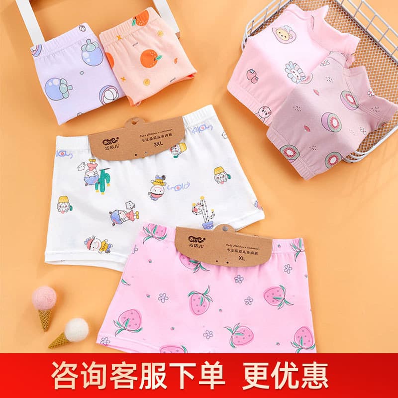 Cardboard Packaged Children's Cotton Boxer Briefs for Boys and Girls, Kids' Flat Shorts, Qiao Yi Er