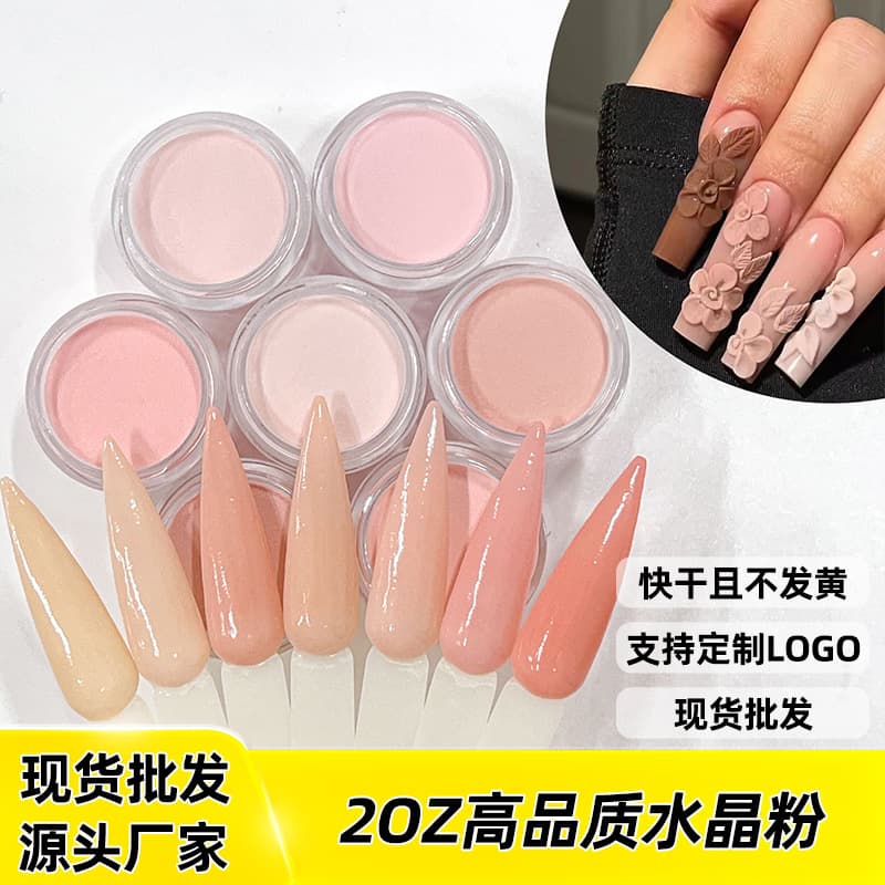Cross-border 10-color nail art crystal powder glitter set French dip extension powder acrylic powder diy decoration
