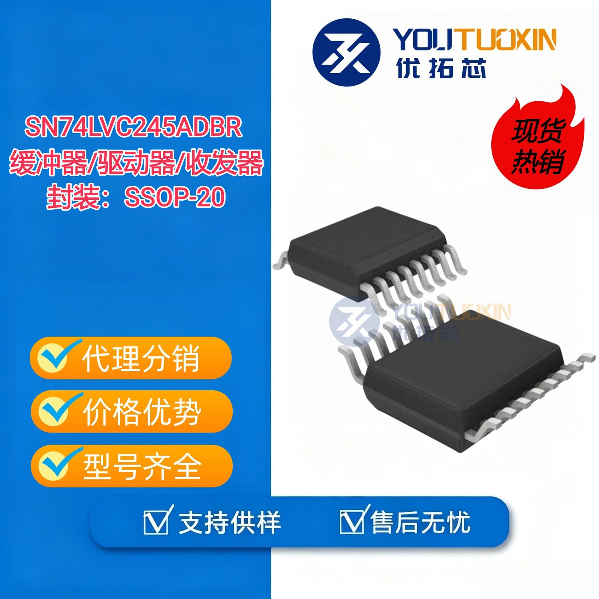 Original SN74LVC245ADBR SSOP-20 Buffer/Driver/Transceiver Electronic Component