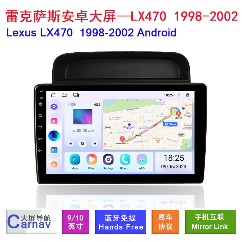 Suitable for Lexus LX470 Android Large Screen Central Control GPS Smart Car Bluetooth Navigation