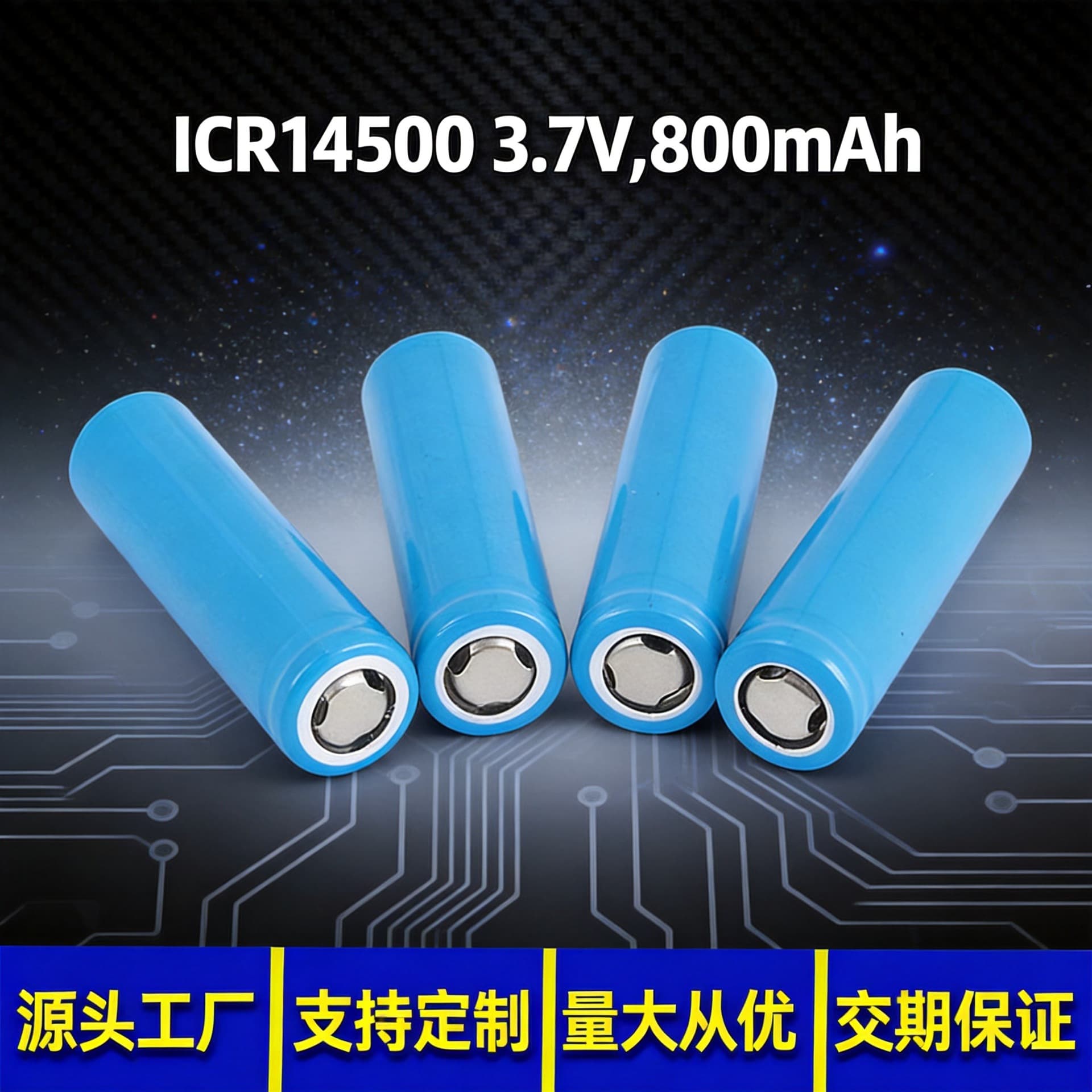 Shenzhen lithium battery manufacturer 14500 rechargeable lithium battery 3.7V 800mAh AA size rechargeable lithium battery
