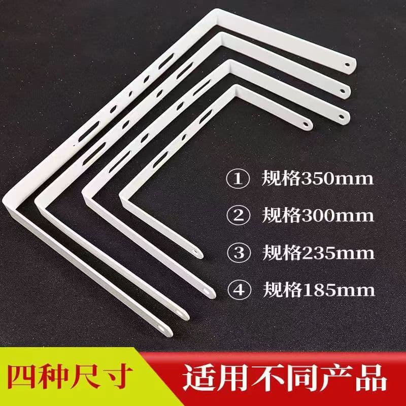 Solar bracket hardware solar panel U-frame iron