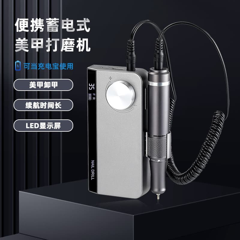 UV501 Portable Rechargeable Nail Drill with Large Capacity Battery for Nail Grinding, Cuticle Removal, and Dead Skin