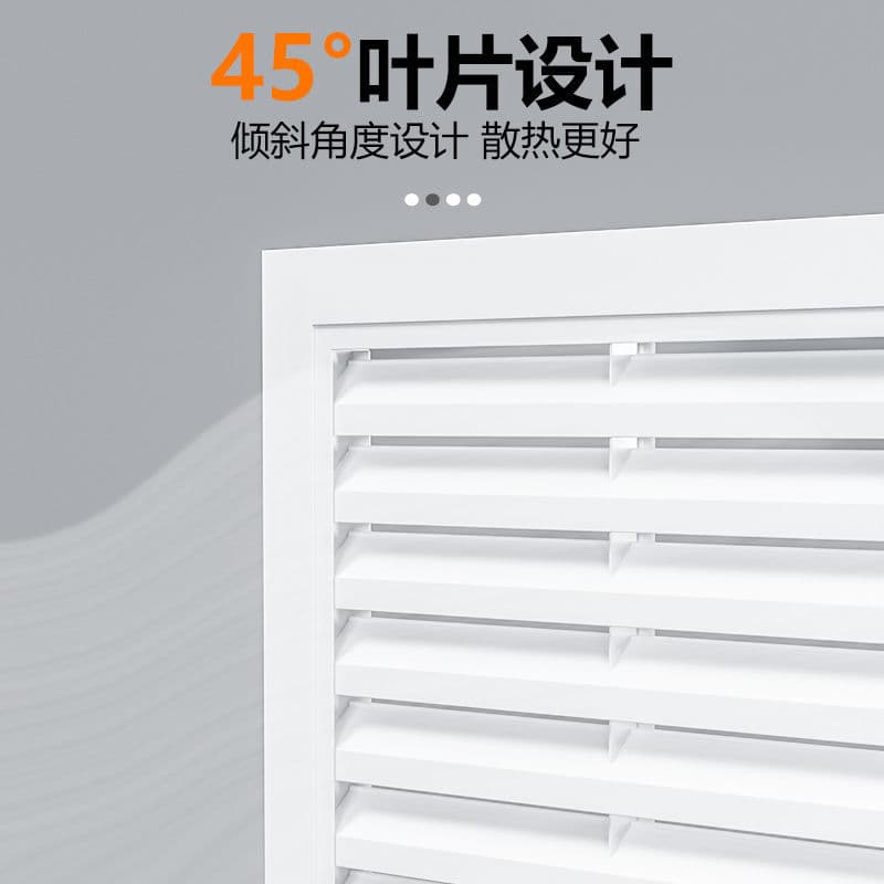 Nailed aluminum alloy heating cover all-aluminum household blinds mesh kitchen office decorative shield access cover