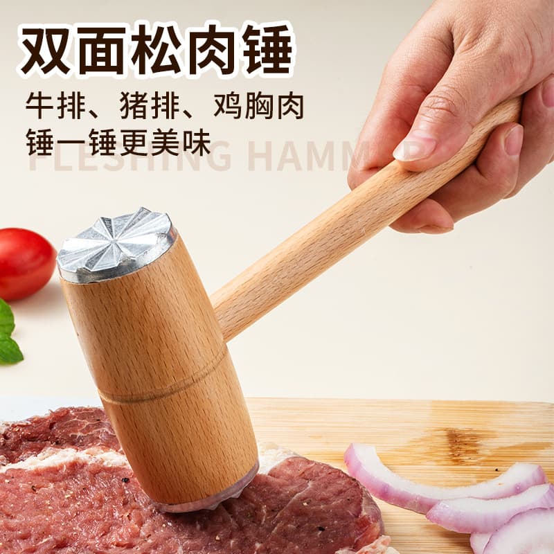 Beechwood meat tenderizer hammer, home kitchen tool for pounding steak and tenderizing meat