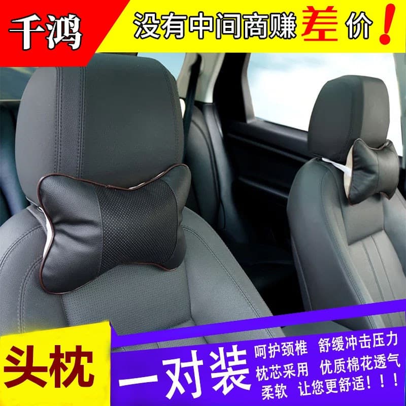 Car Headrest Neck Pillow Genuine Leather Lumbar Support Car Pillow Vehicle Seat Headrest Neck Pillow Interior Accessories Pair Set