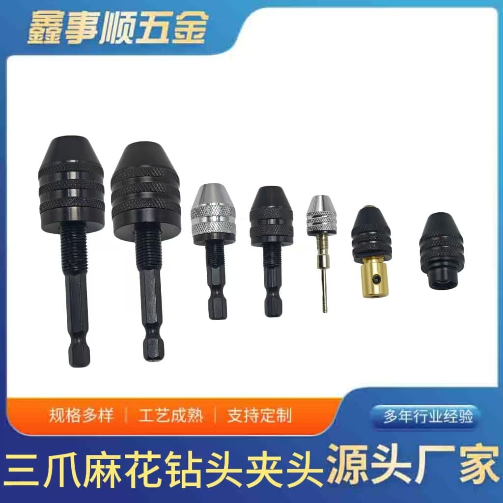 0.3-6.5mm quick-change hexagonal handle conversion three-grip chuck twist drill chuck small electric motor chuck