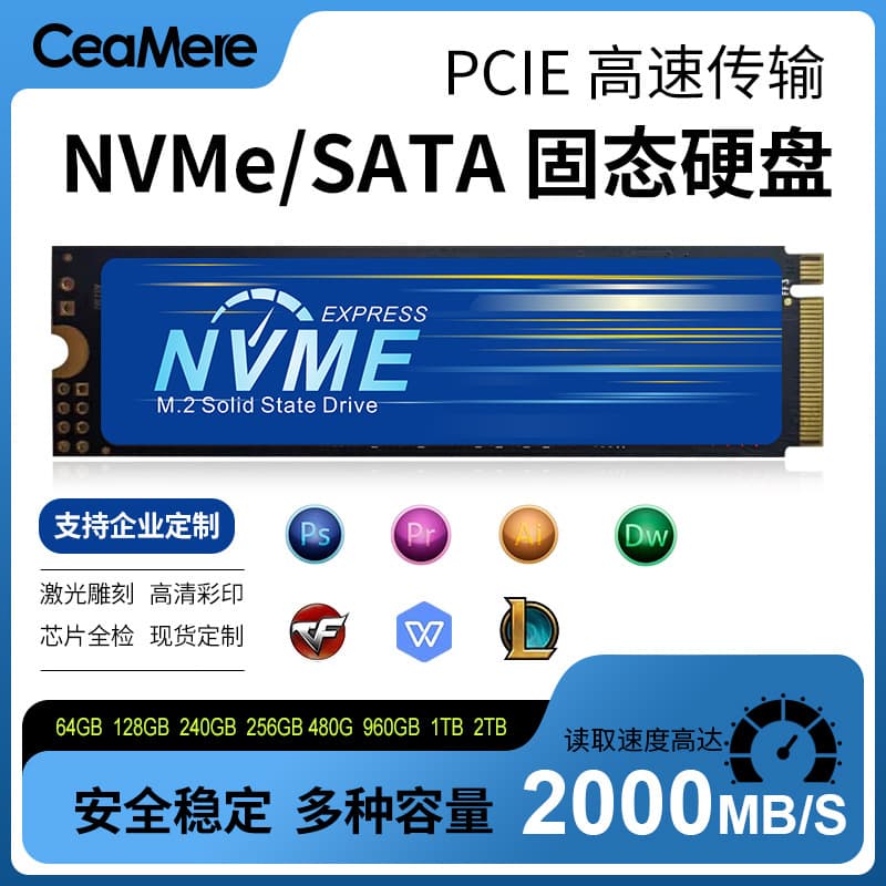 nvme solid state drive pcie interface m.2 notebook 128g desktop 256g high speed 512g hard drive m2