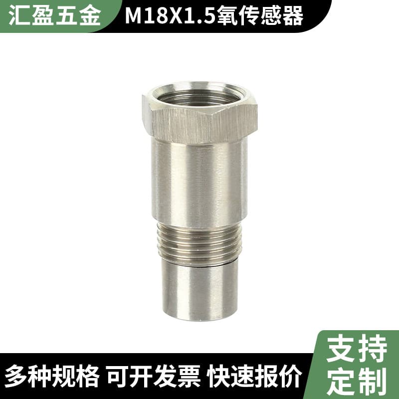 Cross-border oxygen sensor M18X1.5 connector extension adapter connector automotive stainless steel oxygen sensor wholesale