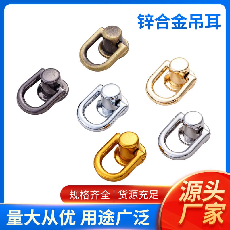 Zinc Alloy Monk Head Nipple Stud with Hanging Ear, Side Loop with Screw and Ring for Bag Strap Connections