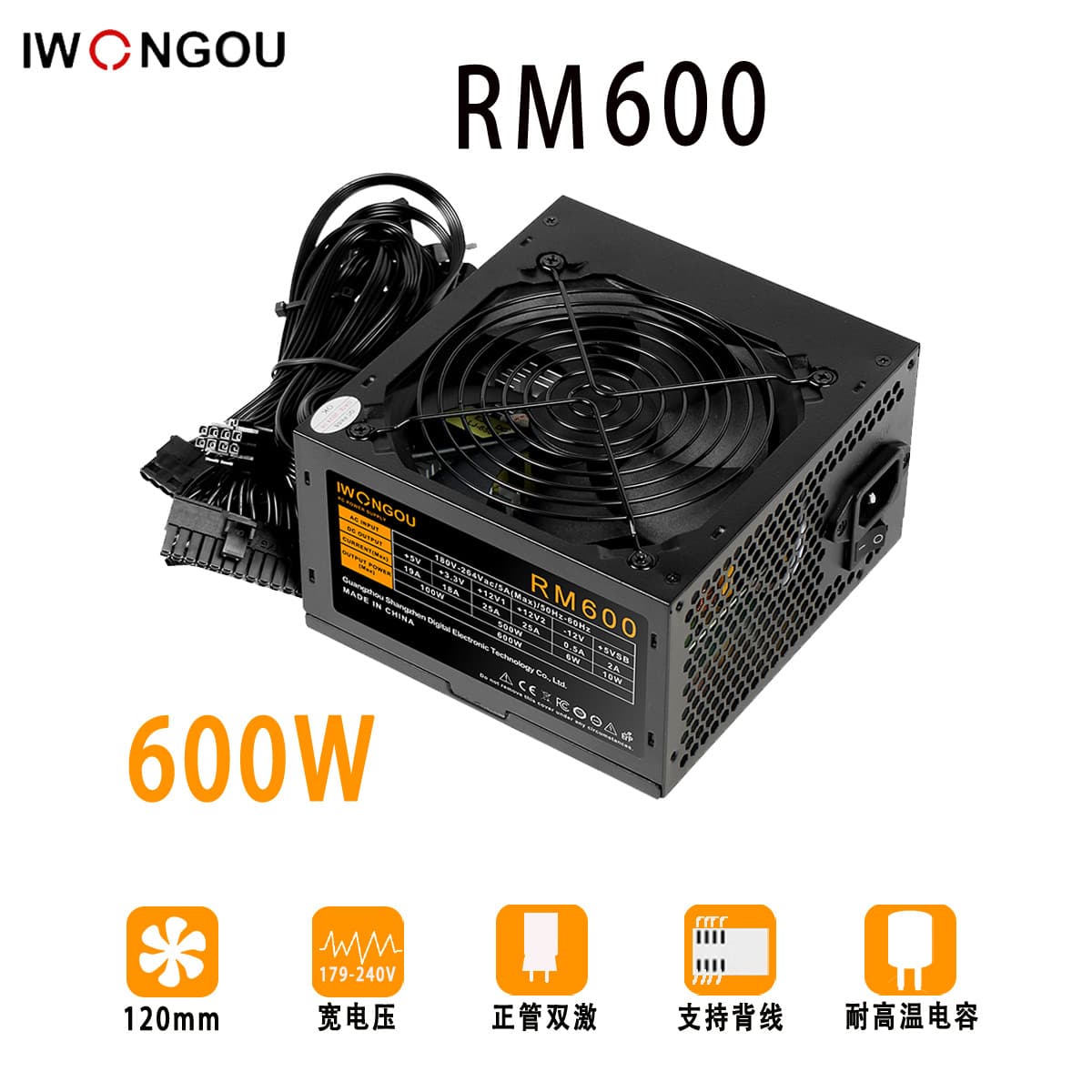 IWONGOU Brand New Genuine Desktop Computer RM600 Power Supply