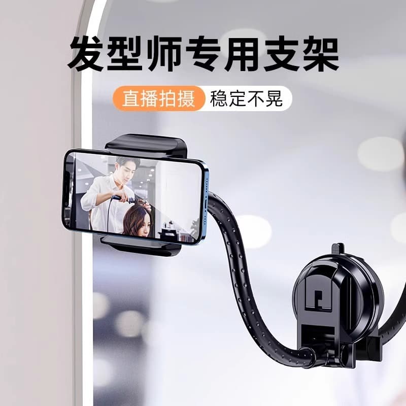 Phone Wall Mount Suction Cup Adhesive Rotatable Wall Hanging for Bedroom, Bathroom, Barber Shop, Bathroom Wall Mount