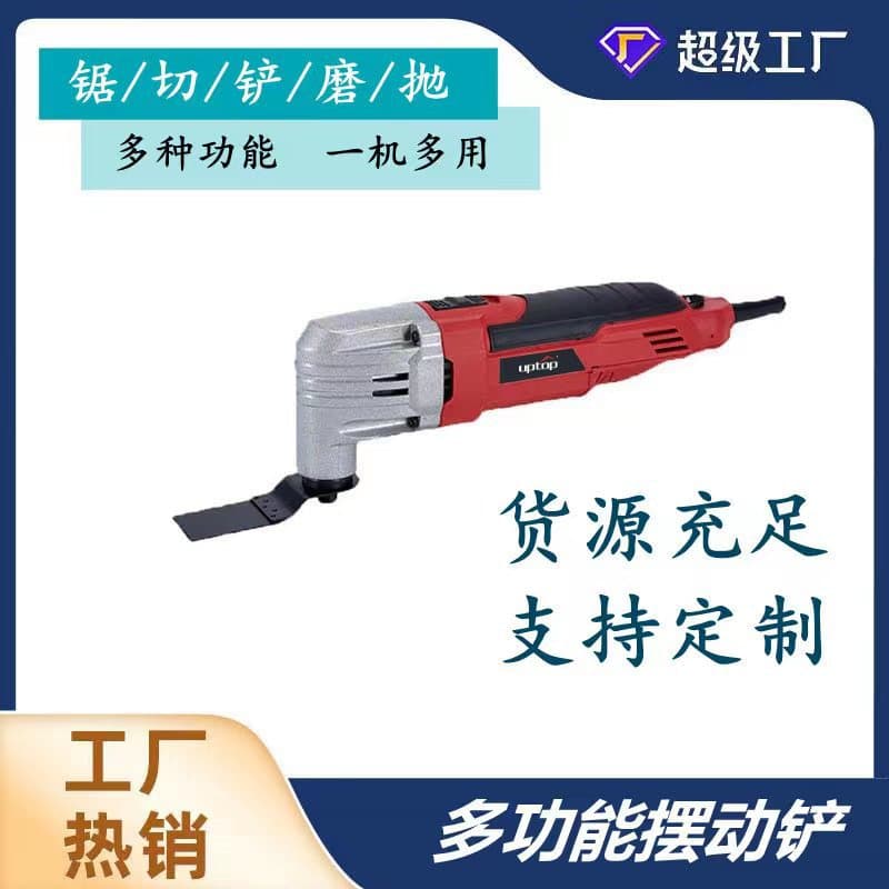 Multi-function Electric Trimmer, Square Hole Cutter, Slotting Machine, Woodworking Power Tool Kit