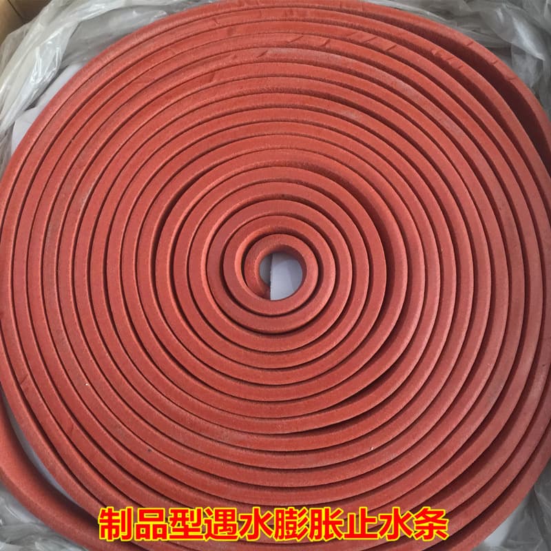 Water-expanding waterstop strip product type 10*20*30*40*50, engineering rubber sealing waterproof strip manufacturer.