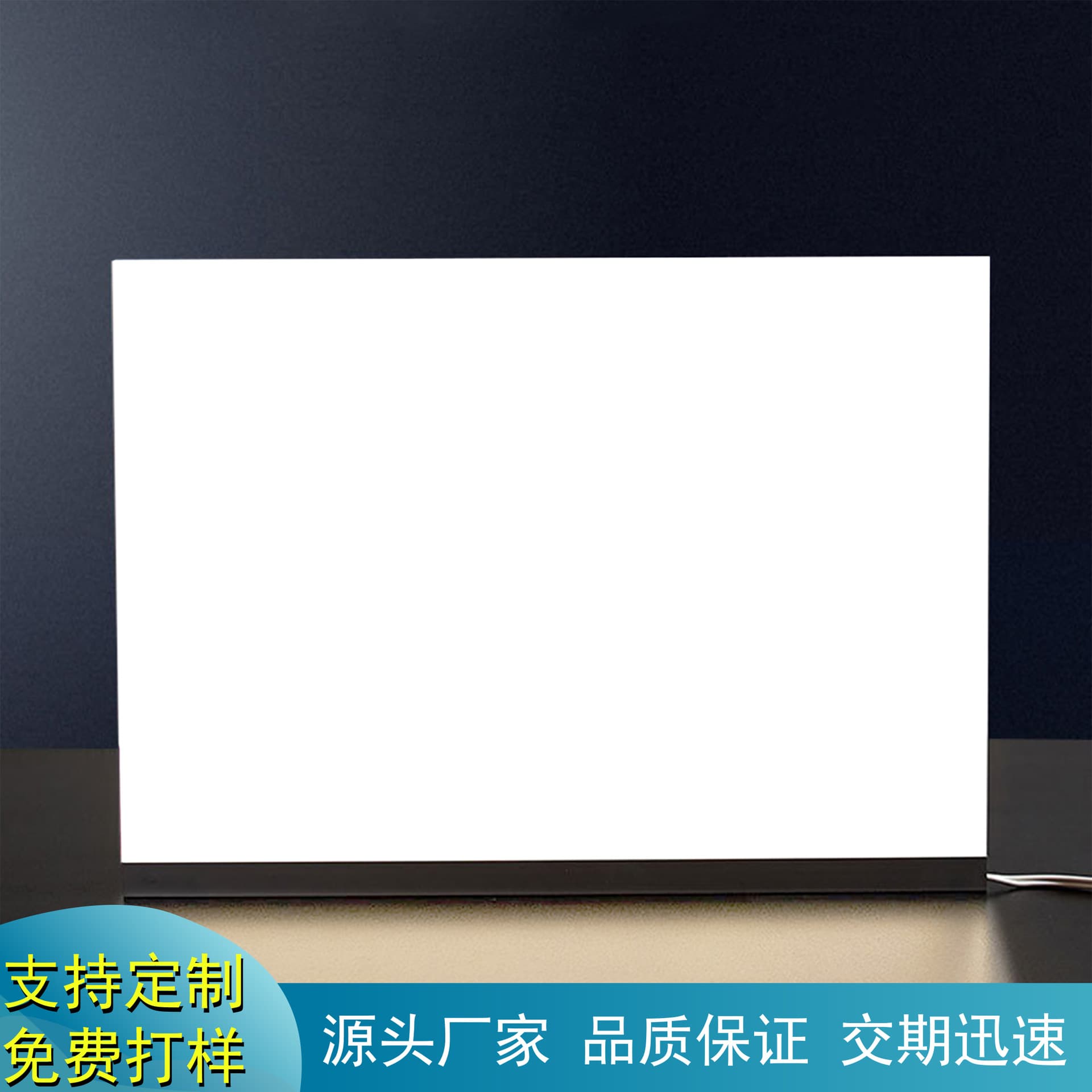 LED light guide plate diffuser plate three-piece set, laser dotting, Mitsubishi PMMA acrylic board, advertising light box display board