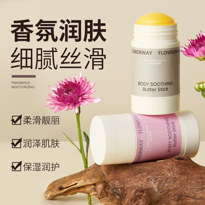 FLOWERWAY Body Soothing Butter Stick Solid Body Oil Moisturizing Nourishing Body Essence Long-lasting Body Lotion