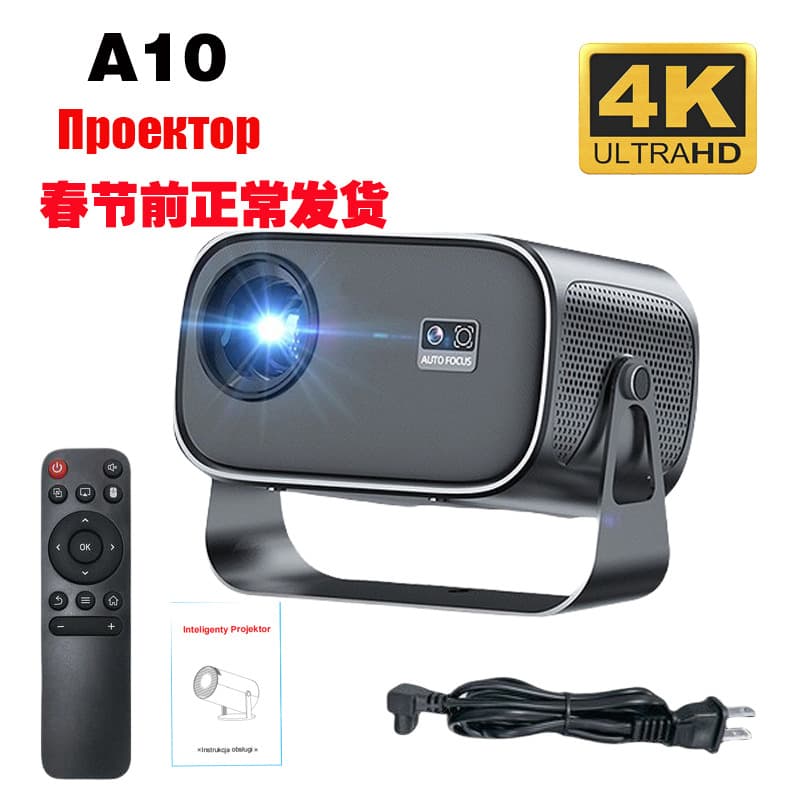 Cross-border A10 Gimbal Projector Mini HD 4K Home Smart Portable Home Theater Factory Projector