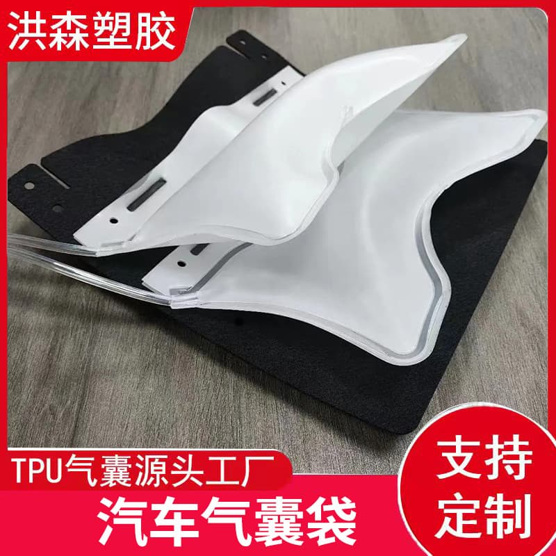 Car seat massage chair airbag eye mask airbag hand massager airbag TPU composite cloth airbag can be customized