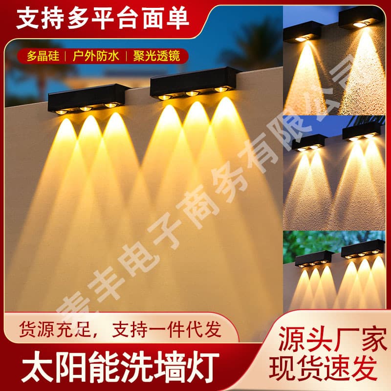 Solar Outdoor Wall Light Garden Decorative Hanging Light Automatic Night Glow Fence Wall Washer Atmosphere Color Night Light