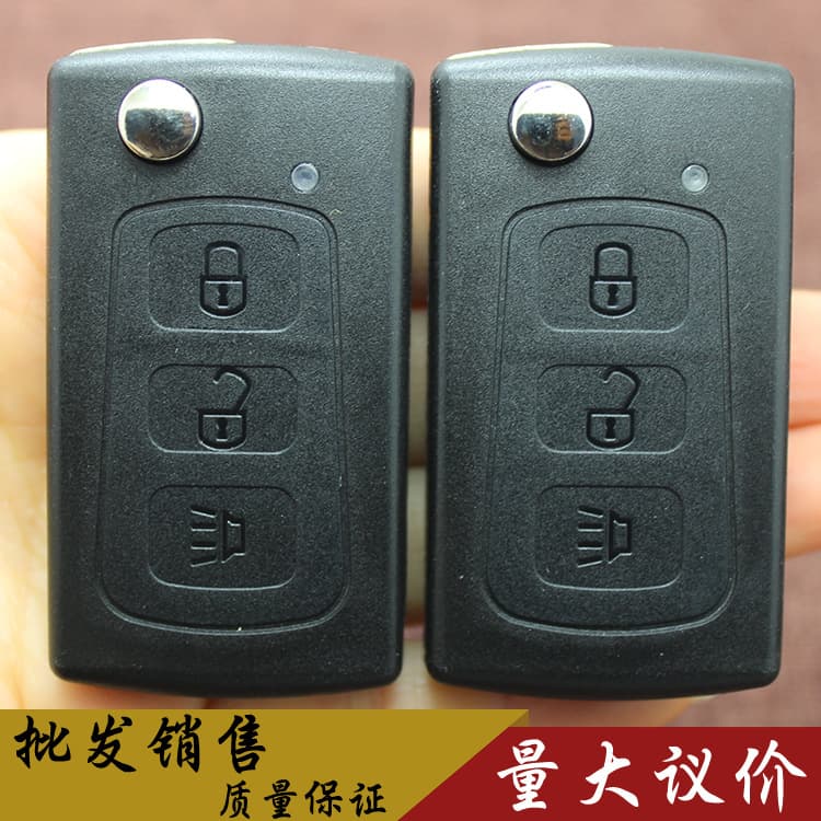 Foldable Key Shell For Great Wall H5 H3 Remote Controller Replacement Car Key Shell H3 Vehicle Remote Control Case