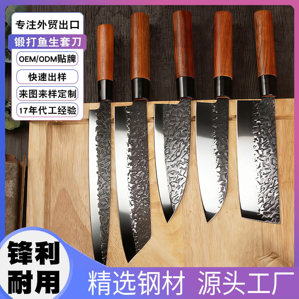 Cross-border Forged Japanese-Style Salmon Knife Sashimi Knife Sushi Knife Fish Fillet Knife Set Japanese Kitchen Knife