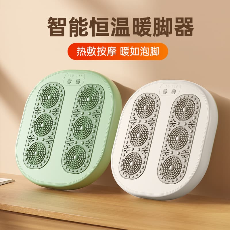 Winter Smart Foot Warmer with Massage Function, Three-Temperature Control Electric Heater for Home and Dormitory