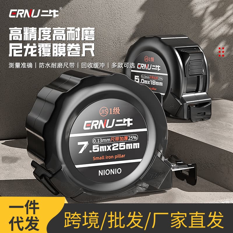Wholesale Tape Measure 5m High Precision Stainless Steel Ring Ruler 3m Steel Ruler 7.5m 10m Thick Hard Drop-Proof Box Tape Steel Measuring Tape