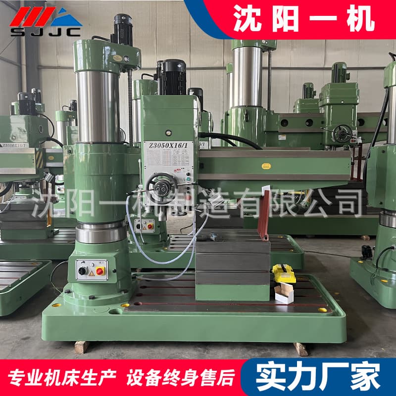 Z3050X16 radial drilling machine / Z3050 hydraulic radial drilling machine, fully hydraulic radial drilling machine, in stock.