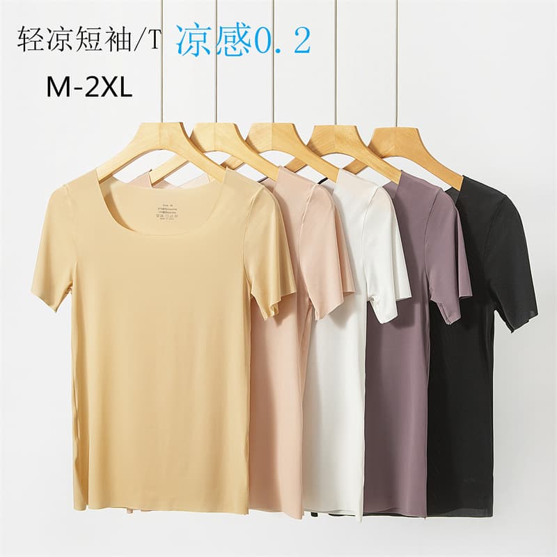 Invisible Ice Silk Short Sleeve Women's Summer Seamless Nude Base Top White Shirt Anti-Transparent Inner Layer Low Neck Ultra-Thin T-Shirt