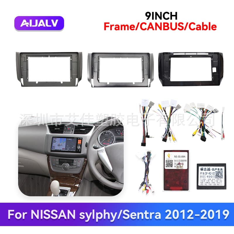 Car DVD Radio Trim Frame for Nissan Sylphy/Sentra Center Console Panel Frame Modification