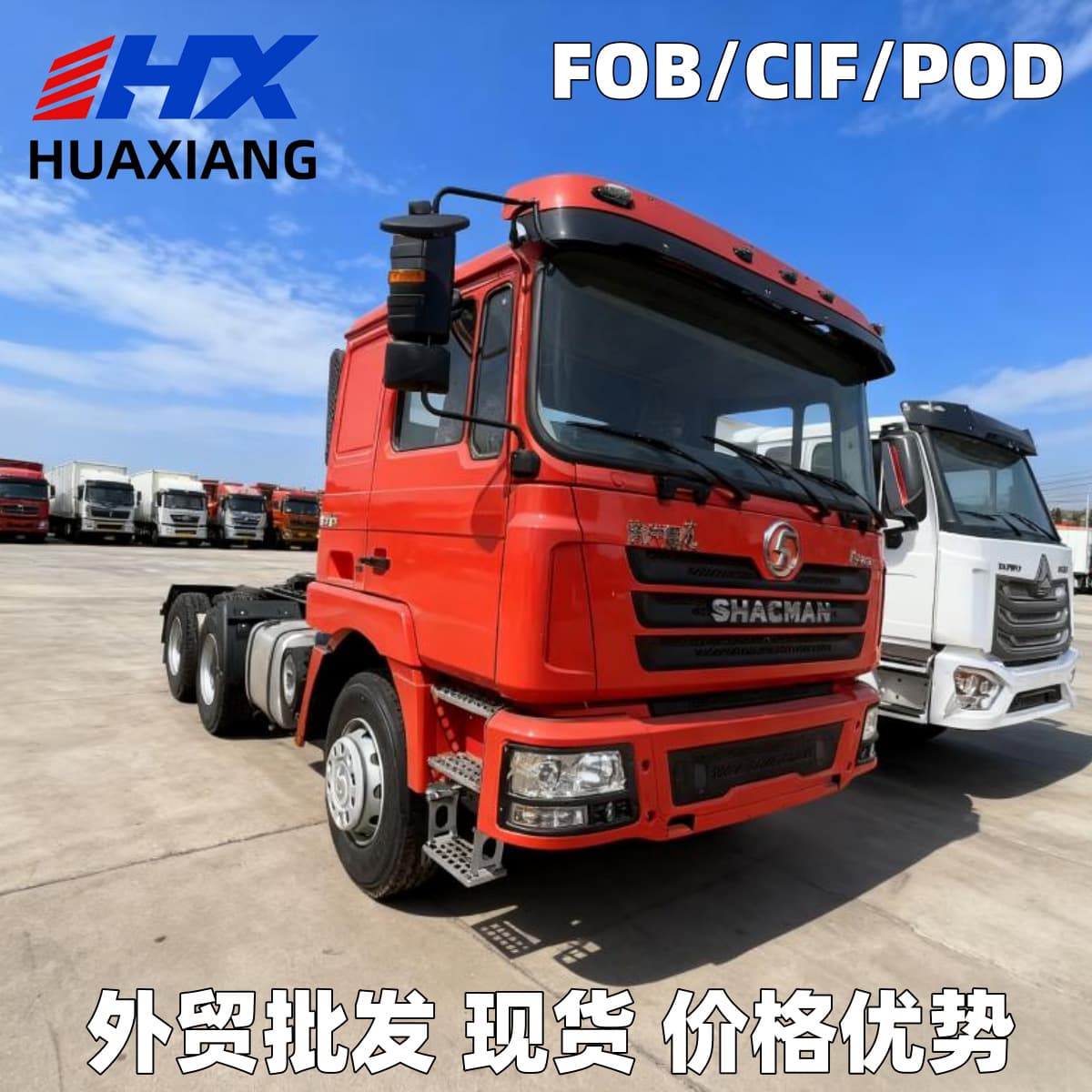 SHACMAN export to Africa Congo F3000 heavy-duty version 380 semi-trailer full trailer tractor head tractor