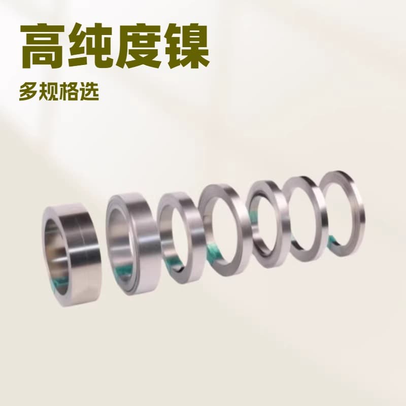 N6N4 18650 21700 Pure Nickel Tape Nickel Strip 99.6% Nickel Foil Pure Connecting Piece High Precision Pure Nickel Tape Pure Nickel