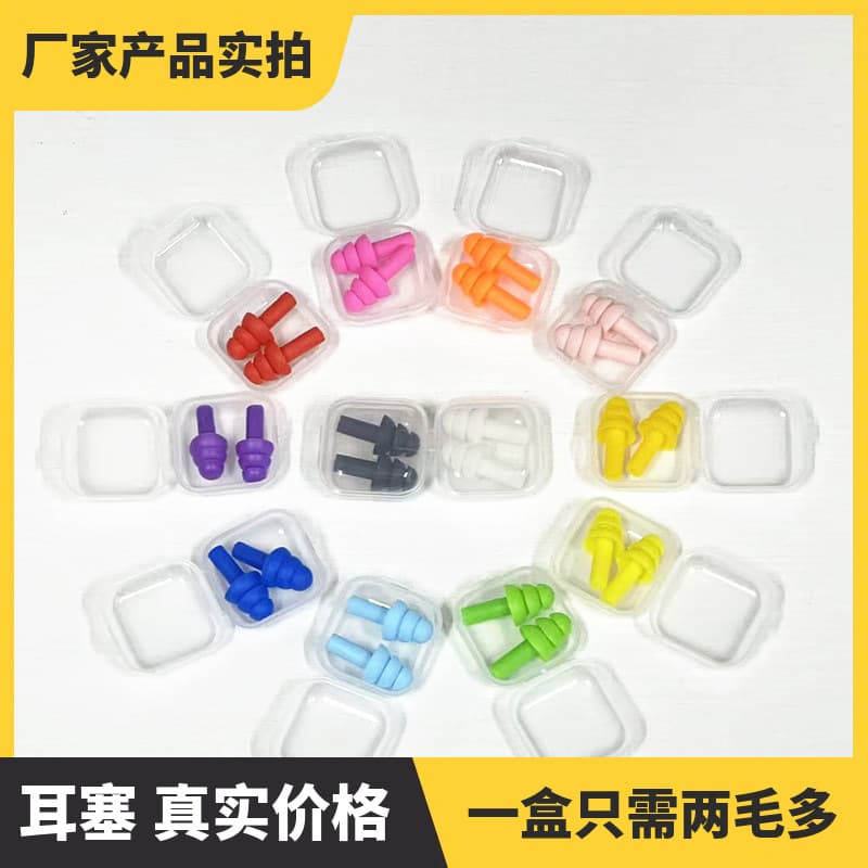 Earplugs for factory use, noise reduction Christmas tree-shaped adult silicone sleep labor protection TPE soundproof safety gear.