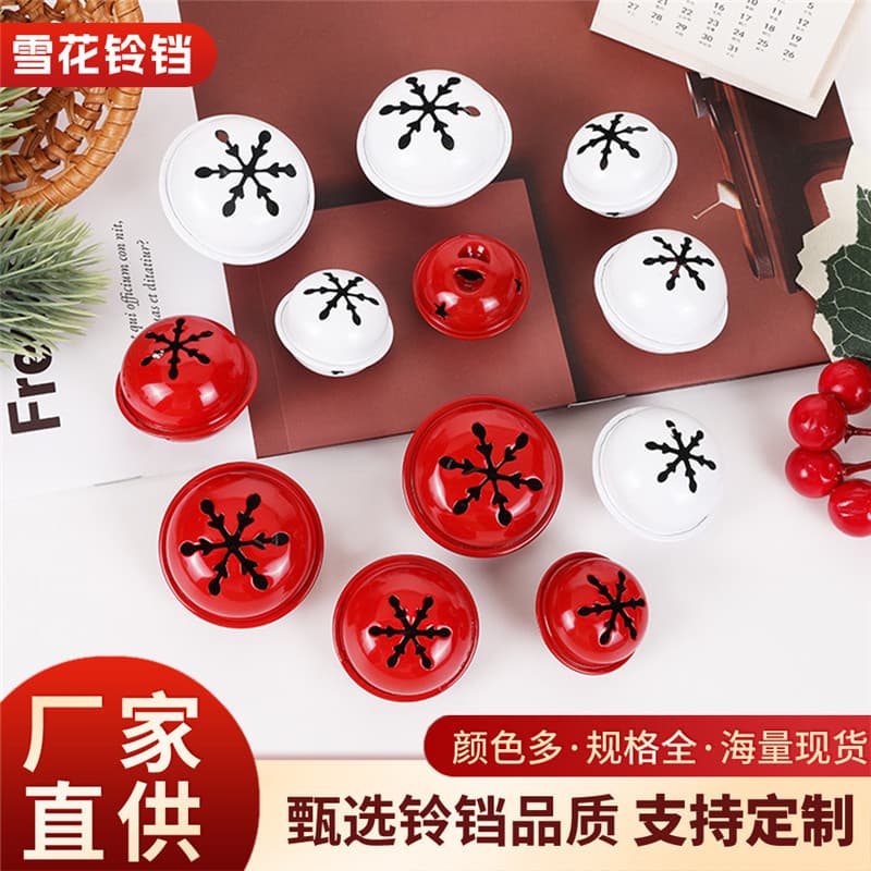 Creative Spray Paint Snowflake Five-pointed Star Hollow Perforated Bell Accessories, Cross-border Christmas Indoor DIY Decoration Materials