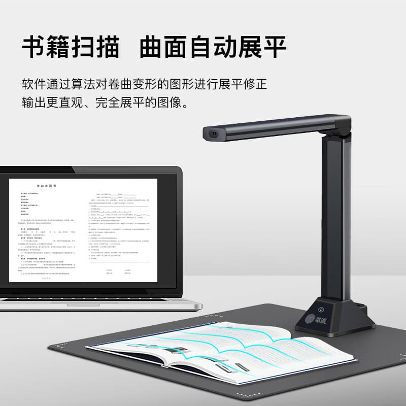 GEPAD High-Speed Document Scanner GS206 with 26MP Auto-Focus and Soft Base for A3/A4