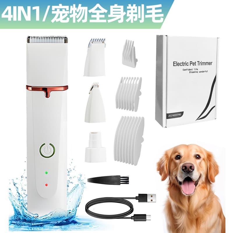 Amazon New Pet Hair Shaver Dog Cat Electric Clippers Mute Foot Grooming Tool Foot Hair Electric Clippers