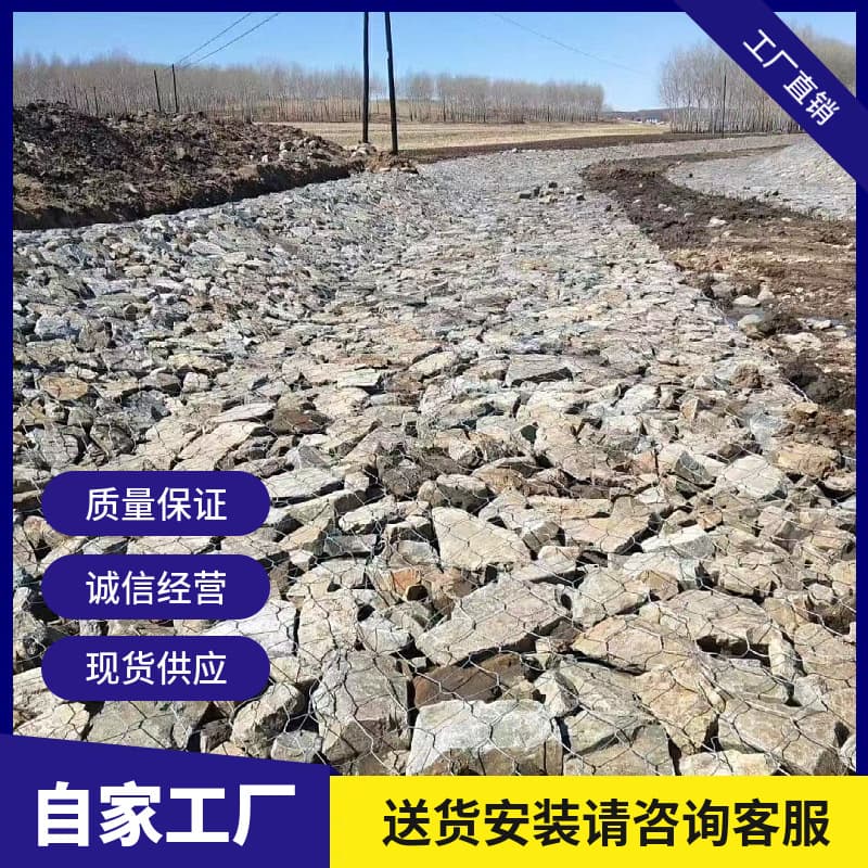 Galvanized gabion stone cage net manufacturer for ecological management, wire mesh for river slope protection, flood control gabion net, and woven gabion net.