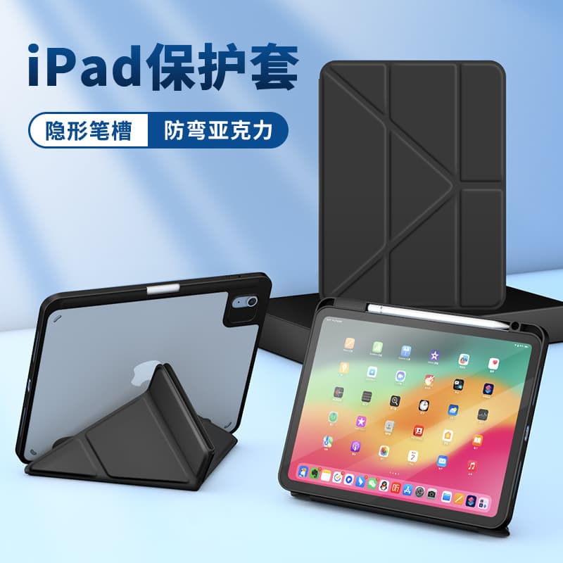 2024 New iPad Air 6 Case for Pro 11-inch, Acrylic Shell for 10th Gen with Pencil Slot, Y-type Anti-bend and Drop Protection 10.2