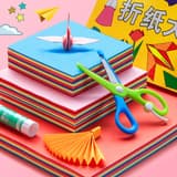Origami Colored Paper Set Square A4 Kindergarten Baby Children Elementary School Student Special Hard Cardstock Paper-cut Book