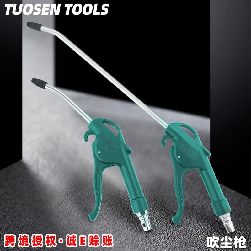 Tuosen Hardware Tools Pneumatic Air Gun, Plastic Cleaning Dust Removal Soot Gun, Extended Air Blowing Gun, High-Pressure Dust Blowing Gun