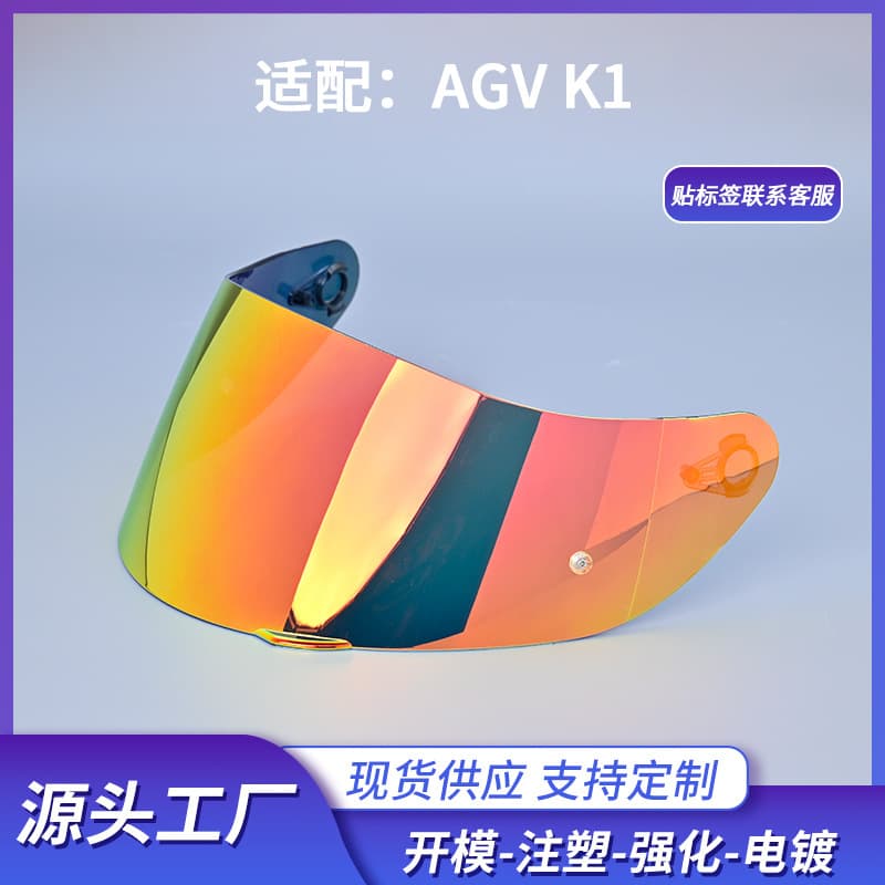 Motorcycle Full Face Helmet Style Glasses Compatible with AGV K1/K3SV/K5 Safety Gear