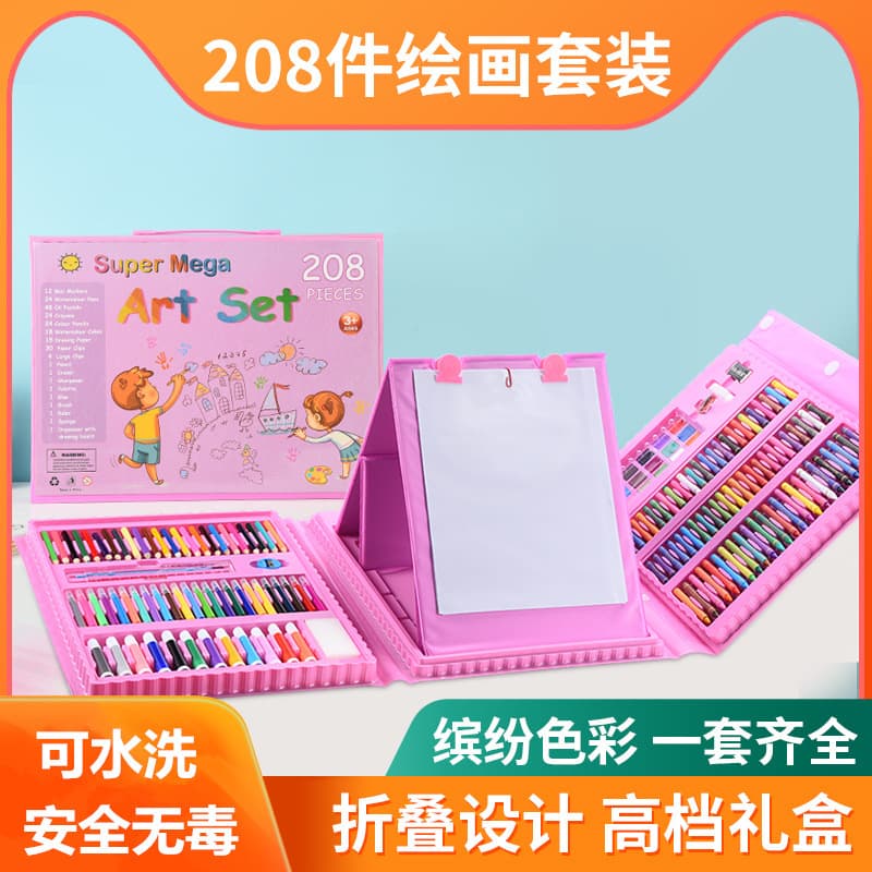 208-Piece Drawing Pen Set Colored Pencils Crayons Watercolor Pens Elementary School Student Stationery Art Set Children's Day Gift Wholesale
