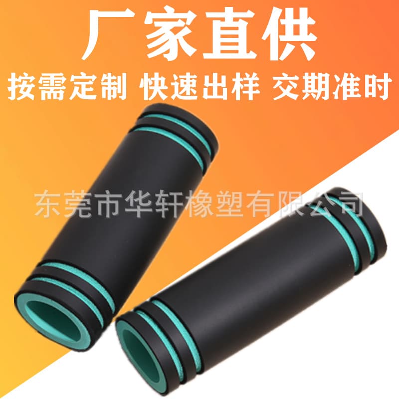 Direct Supply Smooth EVA Rubber Tube Grip, Balance Scooter Handlebar Anti-Slip Wear-Resistant Grip, Black NBR Foam Tube Sleeve