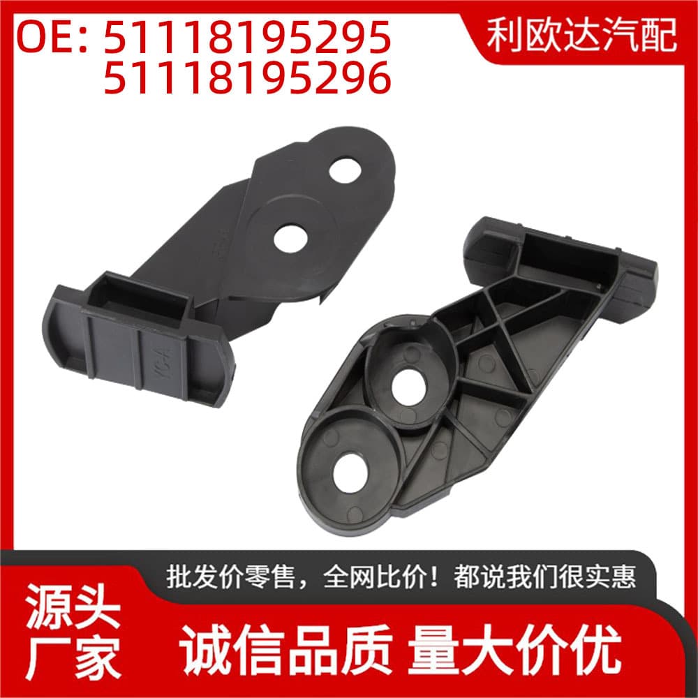 51118195295 Compatible with BMW E46 M3 2001-2006 Bumper Bracket Front Left and Right + 1 Pair