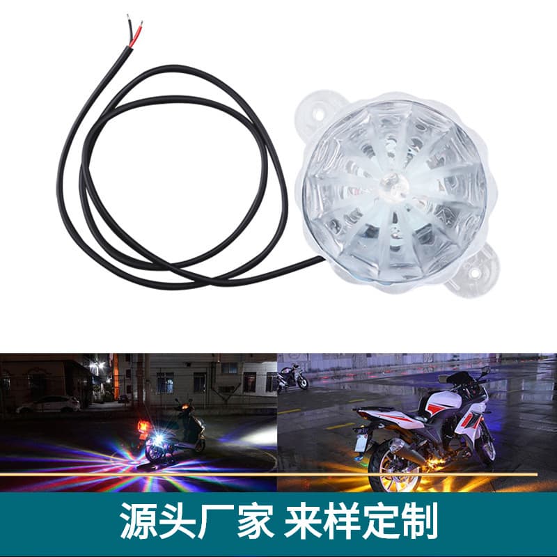 Motorcycle Color Light, Electric Vehicle Light, Car LED Decorative Light, Wide Voltage 12V-80V, Colorful Flashing Chassis Light Accessory
