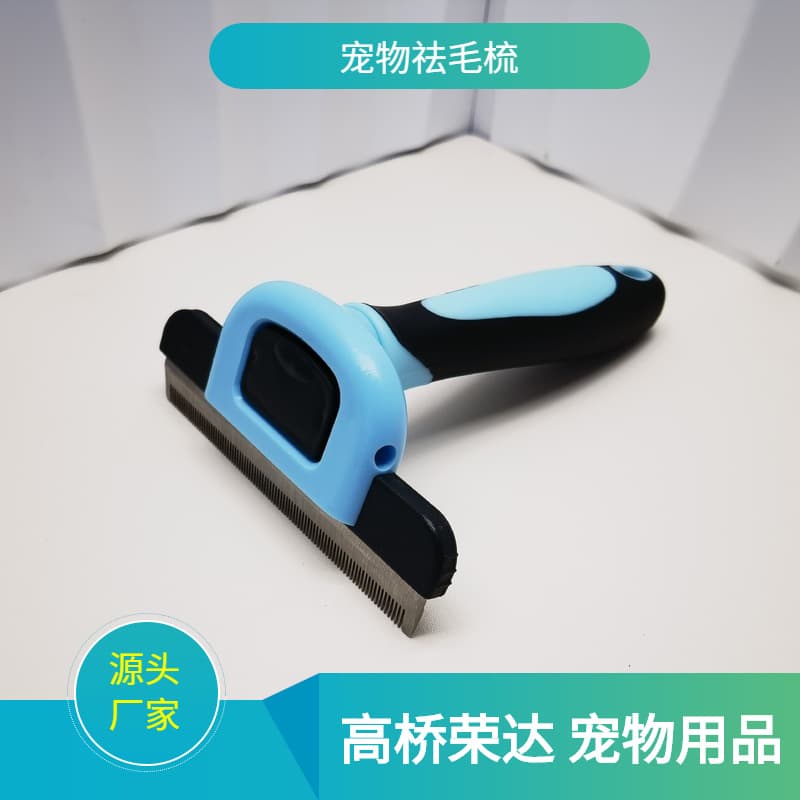 Pet Hair Removal Comb for Dogs, Cats, Horses, Birds, and Rabbits