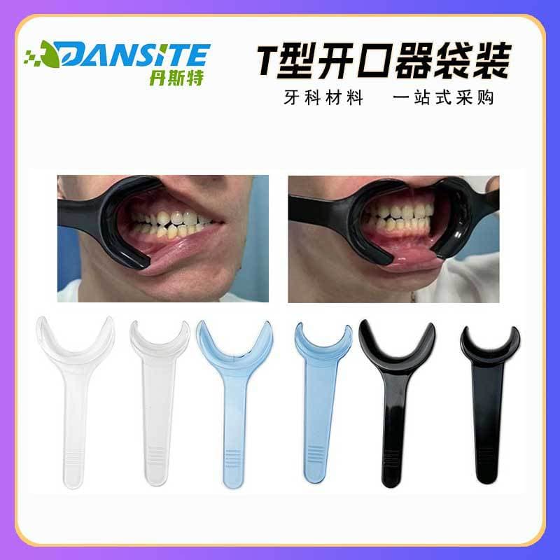 Dental T-Shaped Bagged High-Temperature Disinfection Openers Dental Materials Adult Oral Care Household Use Other Oral Care Chemicals