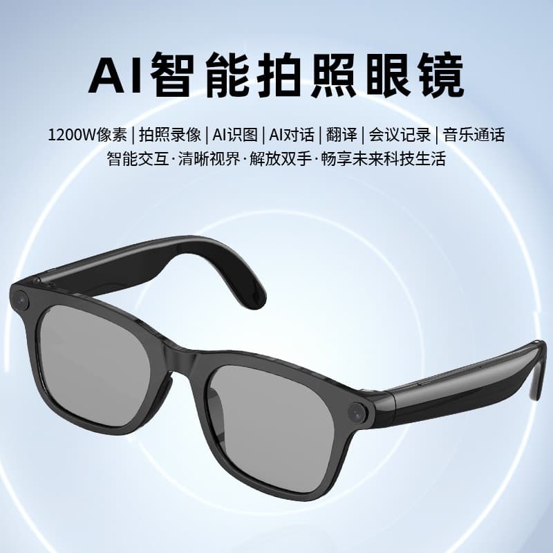 AI smart translation Bluetooth glasses with 1200W camera, dual microphones for voice control, and noise reduction – perfect for gift use.